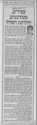 לחץ להגדלה